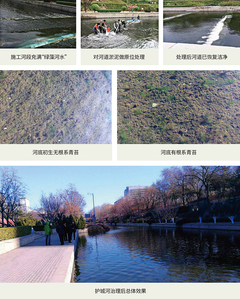 北京護城河（土城溝段）河道.jpg